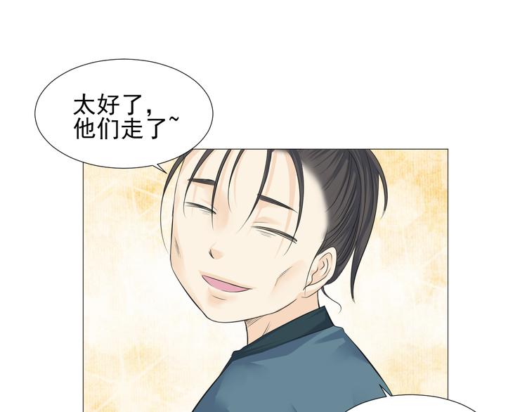 第二十五话(1/2)-第25话