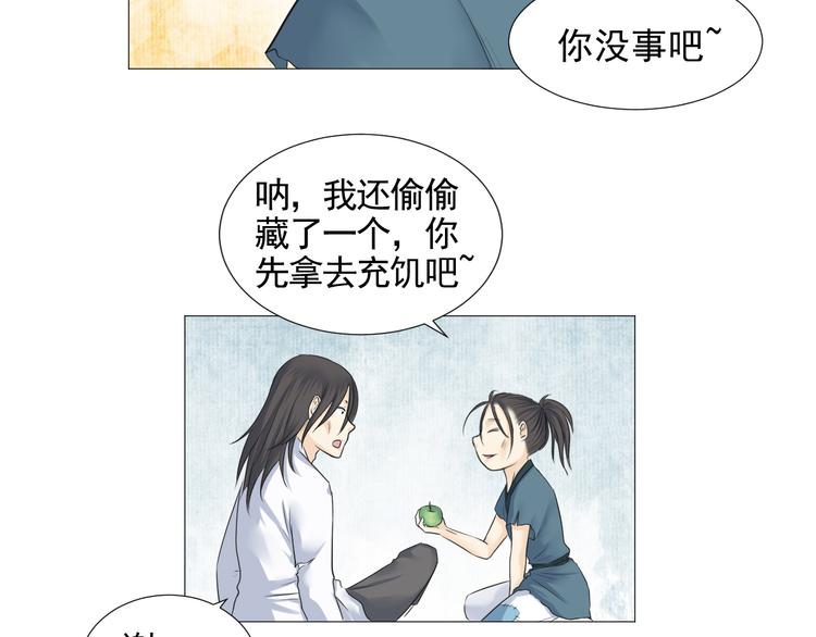 第二十五话(1/2)-第25话