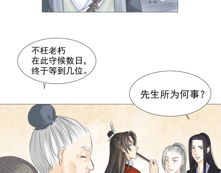 第二十五话(1/2)-第25话