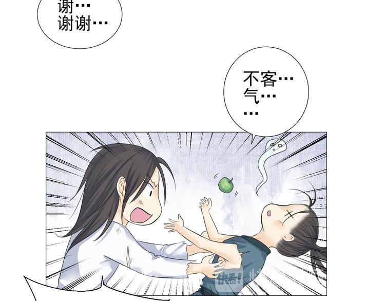 第二十五话(1/2)-第25话