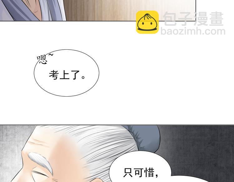 第二十七话(1/2)-第27话