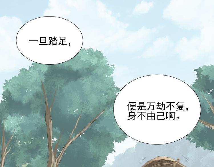 第二十七话(1/2)-第27话