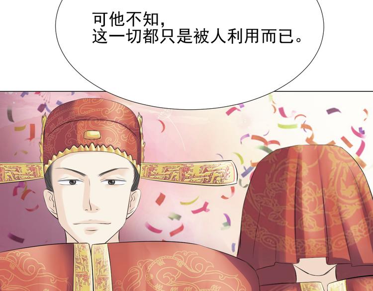 第二十七话(1/2)-第27话