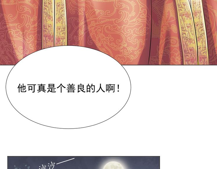 第二十七话(1/2)-第27话