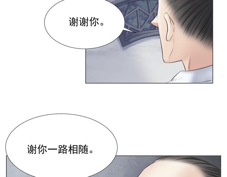 第二十七话(1/2)-第27话