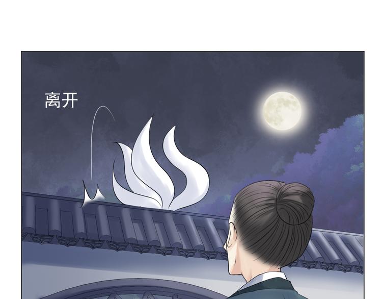 第二十七话(1/2)-第27话