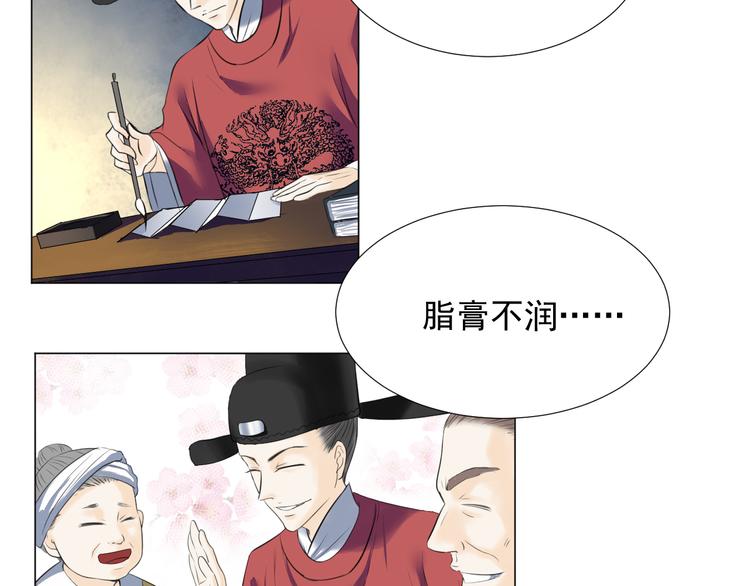 第二十七话(1/2)-第27话