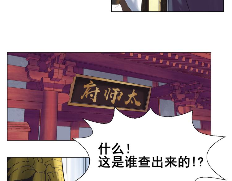 第二十七话(1/2)-第27话