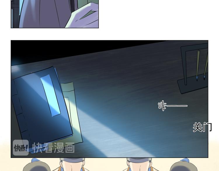 第二十七话(1/2)-第27话