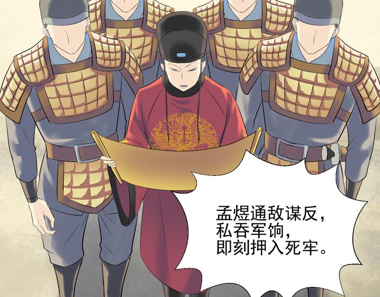 第二十七话(1/2)-第27话