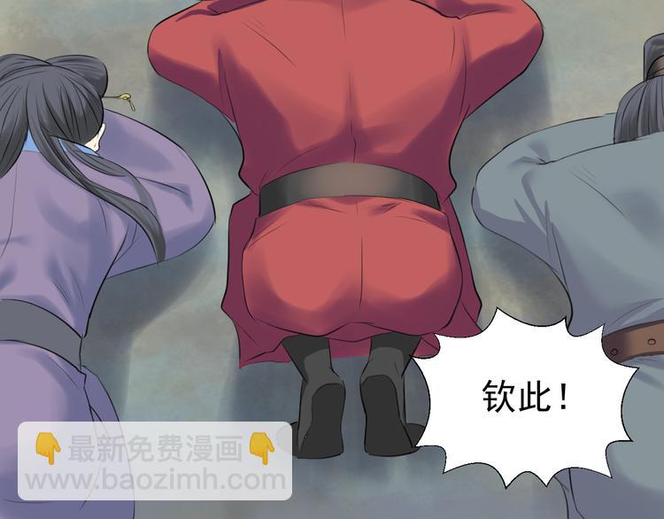 第二十七话(1/2)-第27话