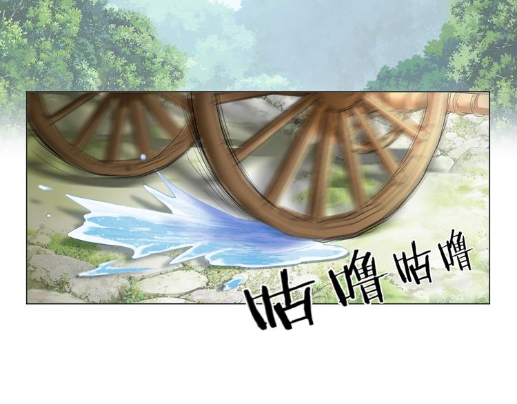 第二十七话(1/2)-第27话