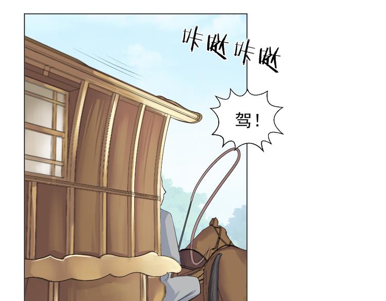 第二十七话(1/2)-第27话