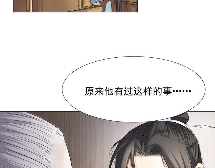 第二十七话(1/2)-第27话