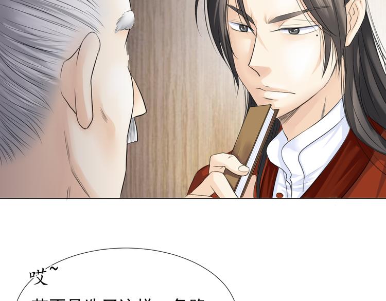 第二十七话(1/2)-第27话