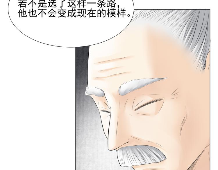 第二十七话(1/2)-第27话