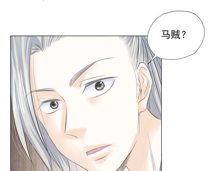 第二十九话(1/3)-第29话