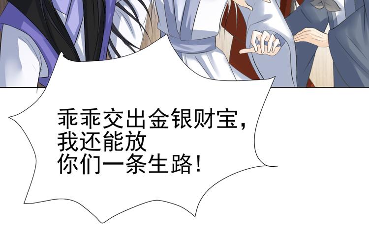 第二十九话(1/3)-第29话