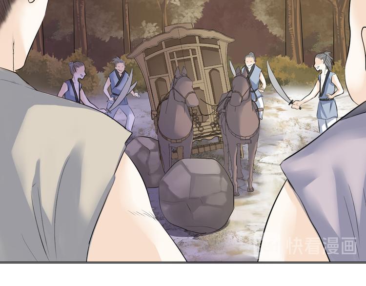 第二十九话(1/3)-第29话