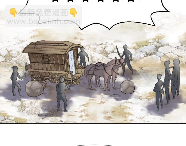 第二十九话(1/3)-第29话