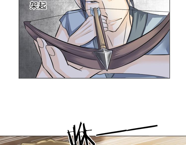 第二十九话(1/3)-第29话