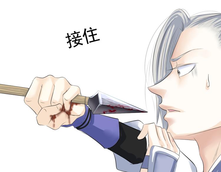 第二十九话(1/3)-第29话