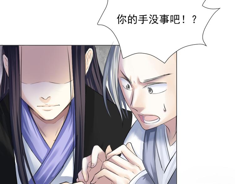 第二十九话(1/3)-第29话