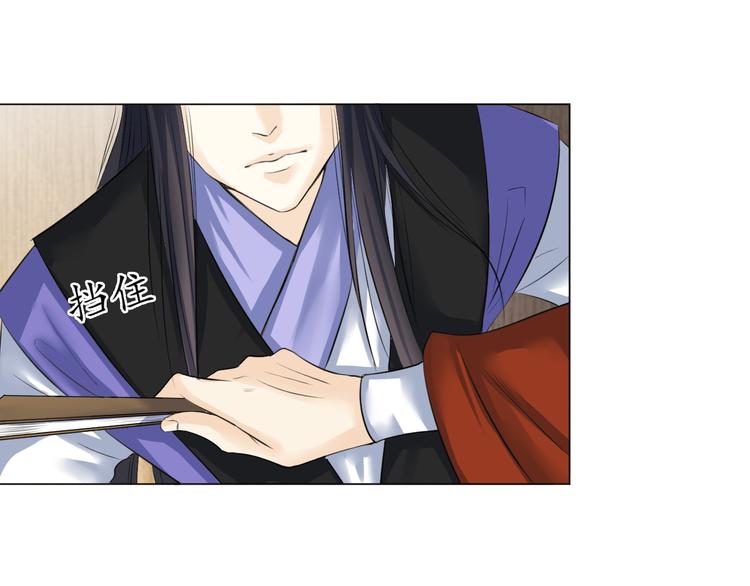 第二十九话(1/3)-第29话