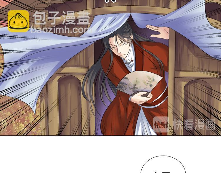 第二十九话(1/3)-第29话