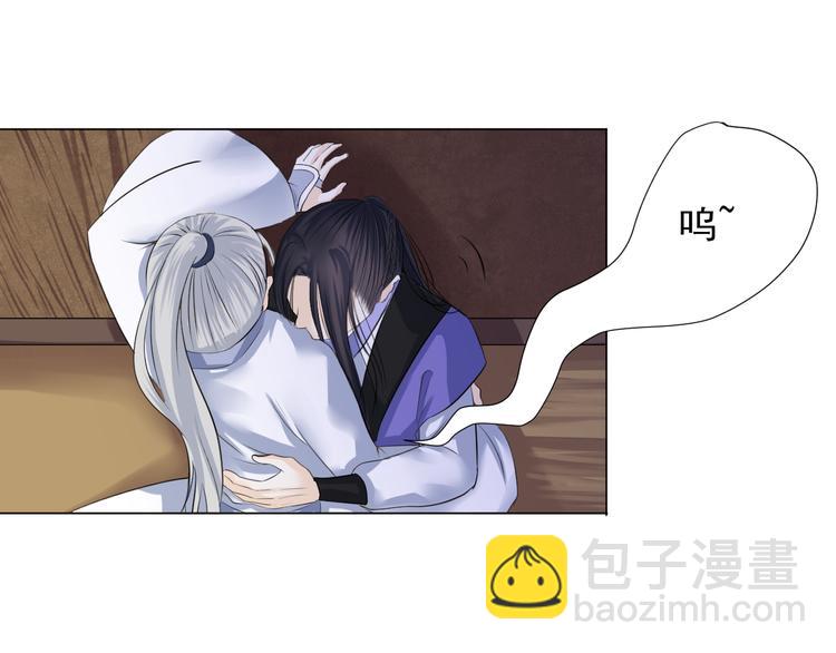 第二十九话(1/3)-第29话