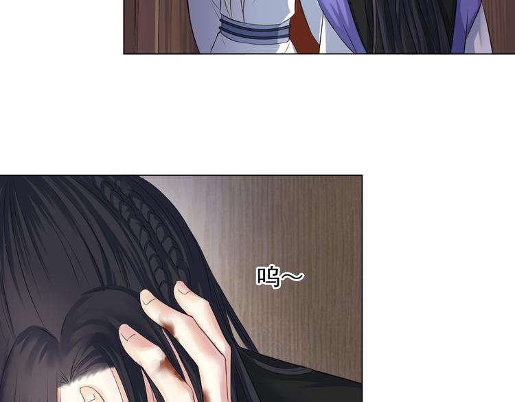 第二十九话(1/3)-第29话