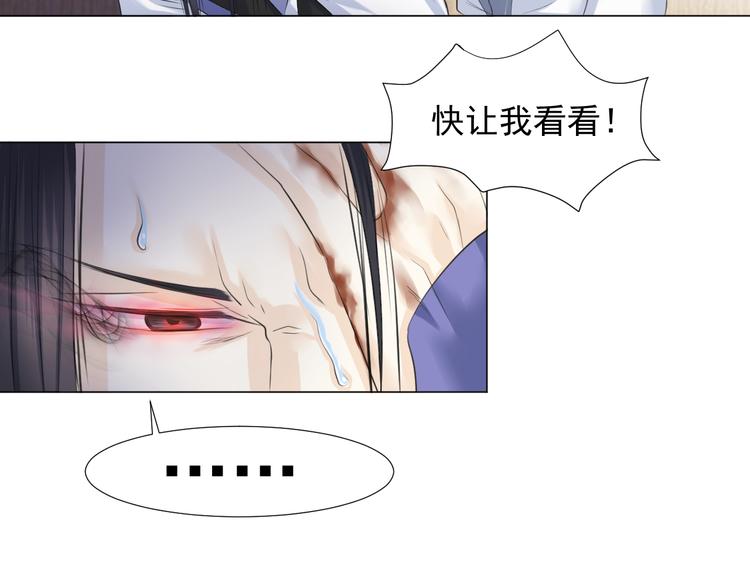 第二十九话(1/3)-第29话