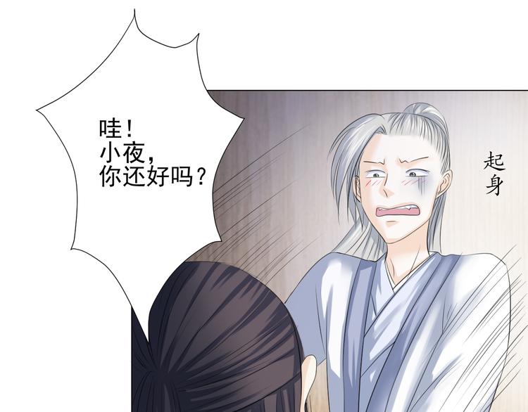 第二十九话(1/3)-第29话