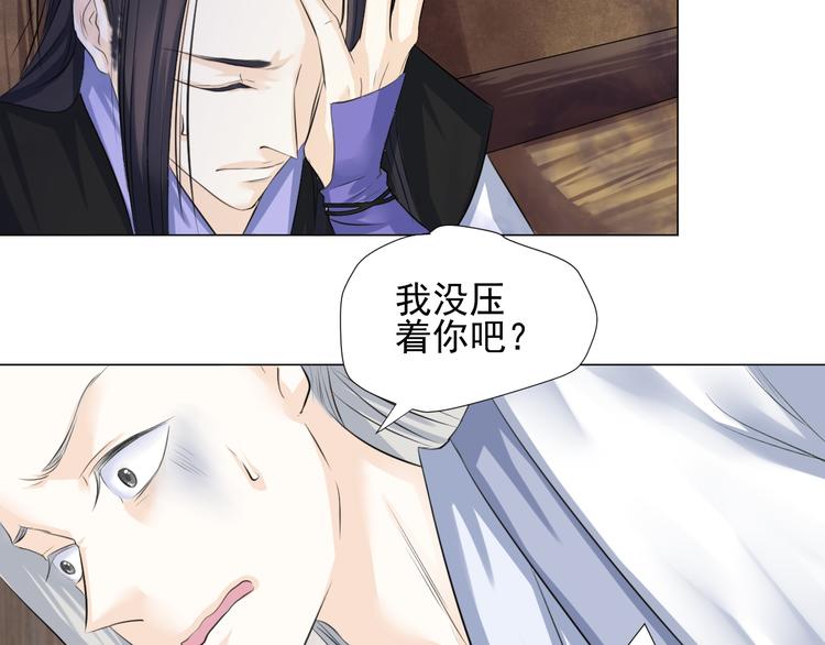 第二十九话(1/3)-第29话