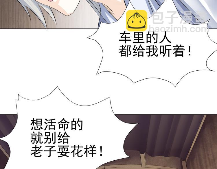 第二十九话(1/3)-第29话