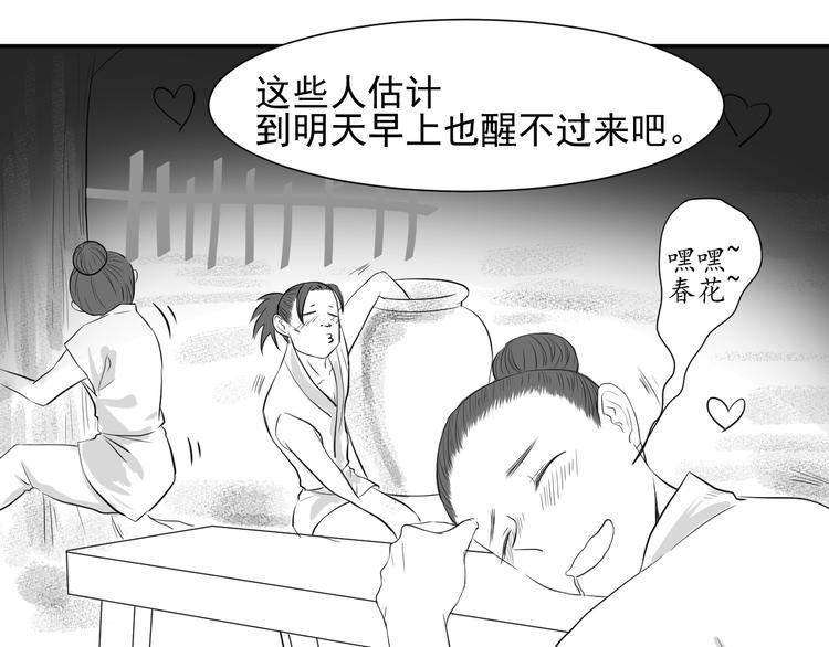 第三十一话(1/2)-第31话