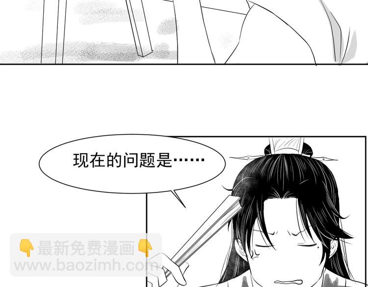 第三十一话(1/2)-第31话