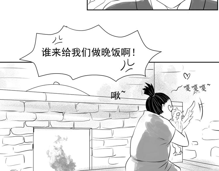 第三十一话(1/2)-第31话