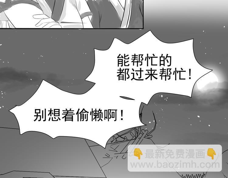 第三十一话(1/2)-第31话