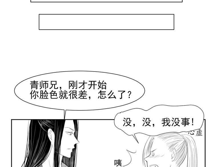 第三十一话(1/2)-第31话