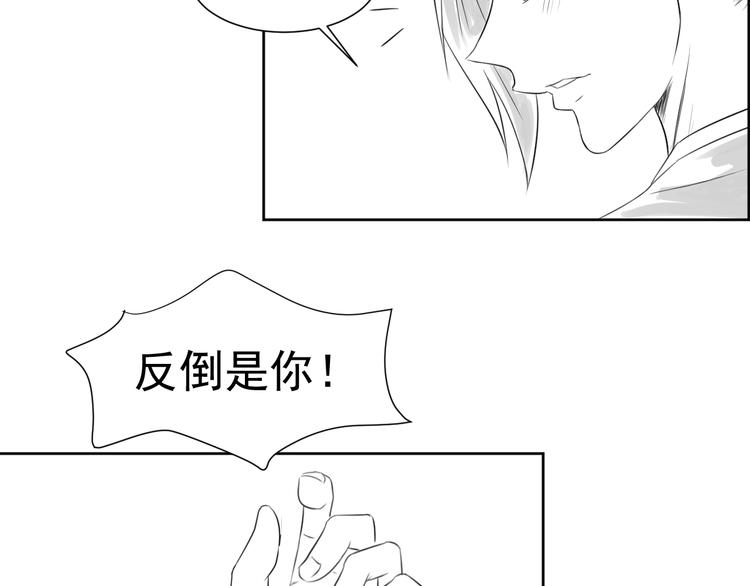 第三十一话(1/2)-第31话