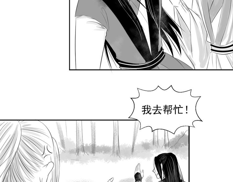 第三十一话(1/2)-第31话