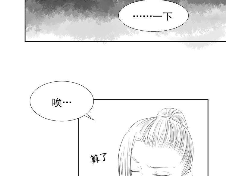 第三十一话(1/2)-第31话