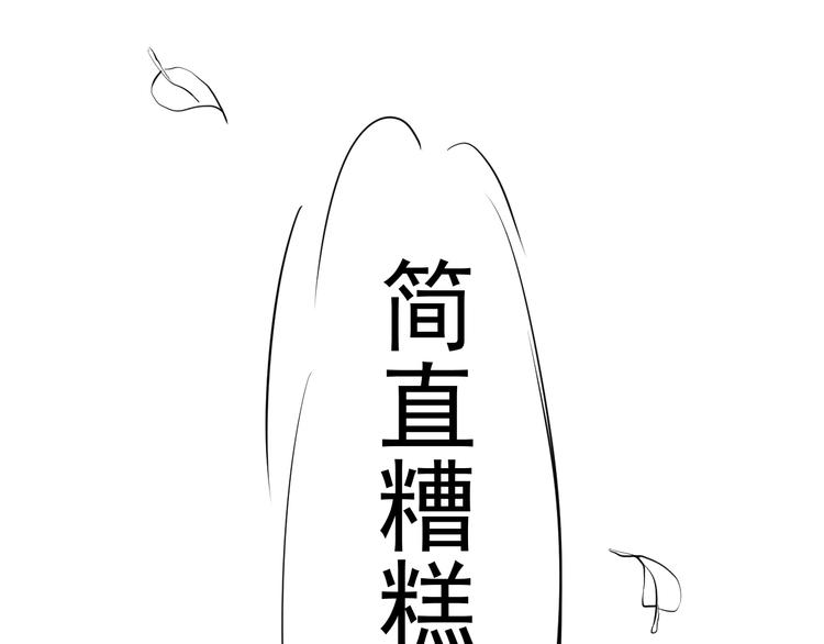 第三十一话(1/2)-第31话