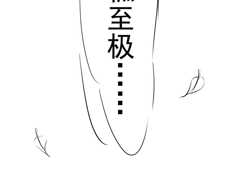 第三十一话(1/2)-第31话