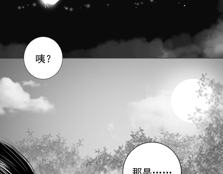 第三十一话(1/2)-第31话