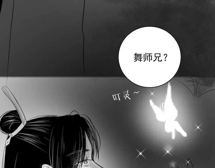 第三十一话(1/2)-第31话