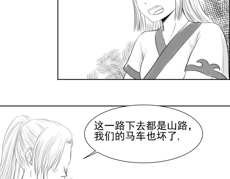 第三十一话(1/2)-第31话