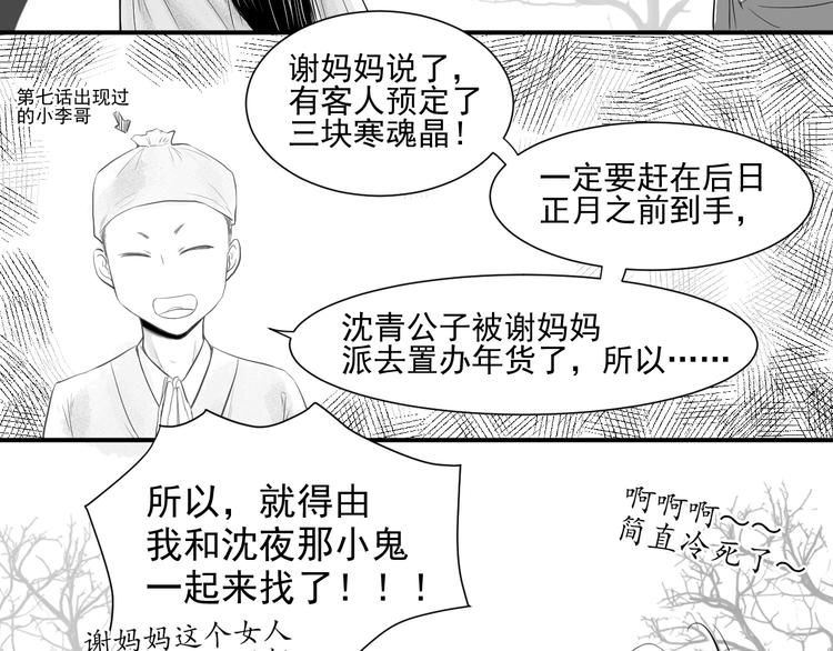 第三十一话(1/2)-第31话