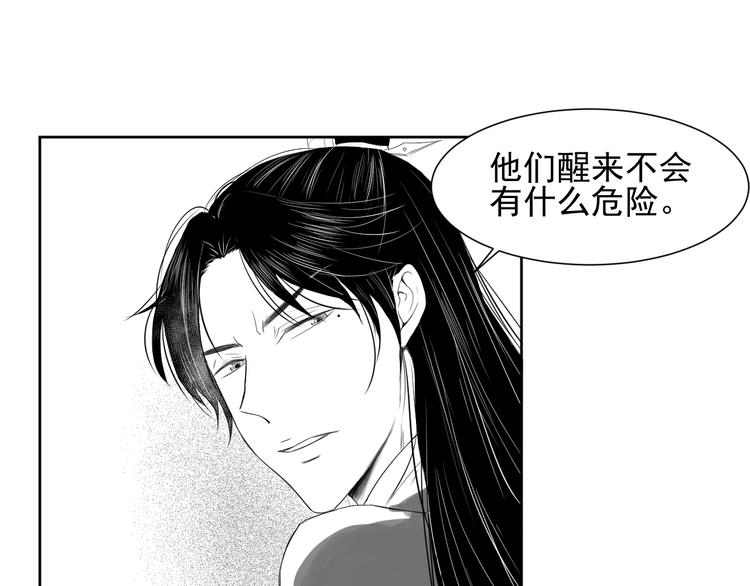 第三十一话(1/2)-第31话